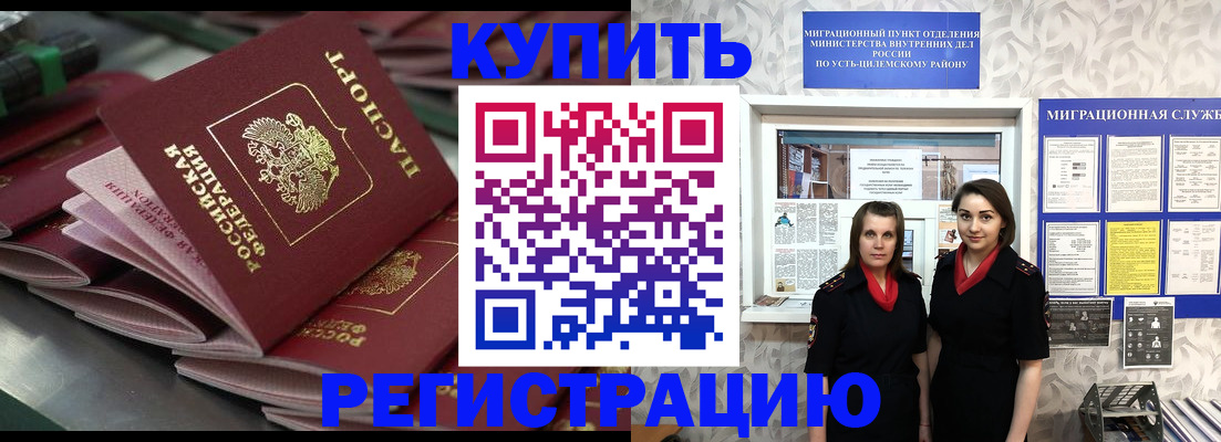 временная регистрация госуслуги в Ярославской области